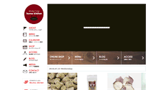 Desktop Screenshot of kumakitchen.com